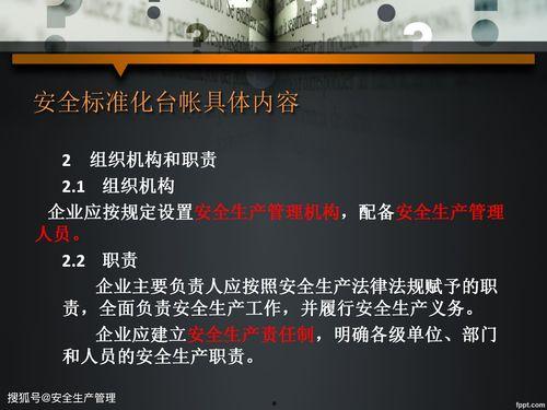 国产45页,揭秘我国科技发展的新篇章