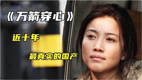 国产成人电影在线播放