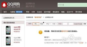 国产拍拍网站,打造本土化社交新体验